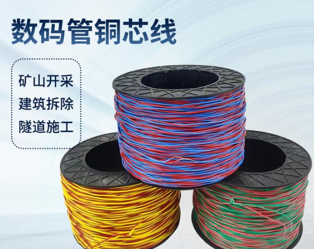 白朗如何正确使用放炮线爆破母线
