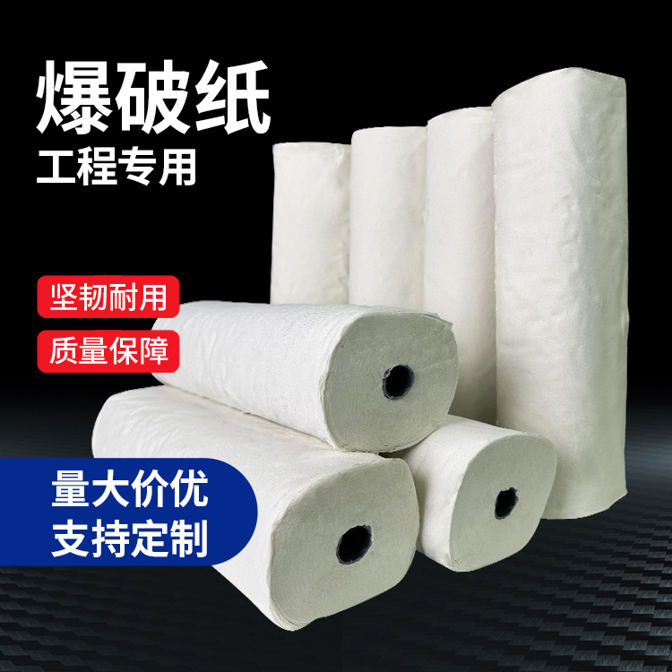白朗什么是液氧爆破技术？