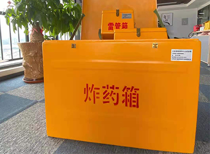 白朗炸药箱的意义