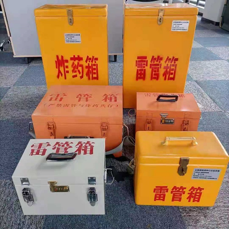 白朗矿山民爆物品存储怕违规？火工品存放箱这样选才合规又安全