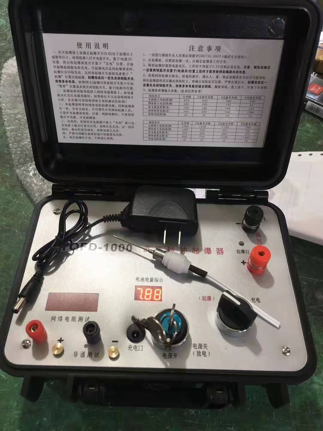 白朗发爆器（矿用起爆器）：爆破作业的“总开关”，你真的了解它吗？